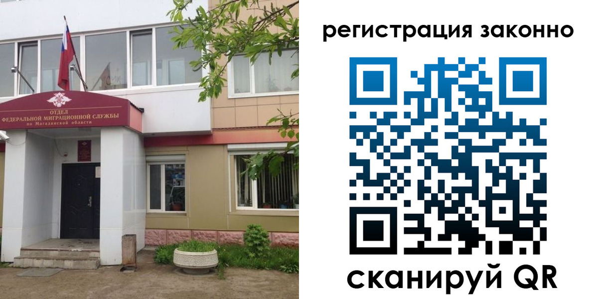 прописка в квартире в Тамбове