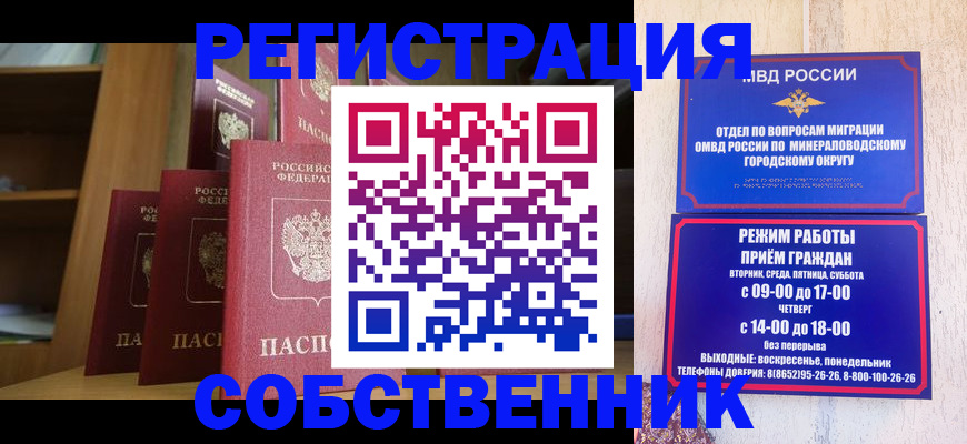 найти адрес прописки в Тамбове