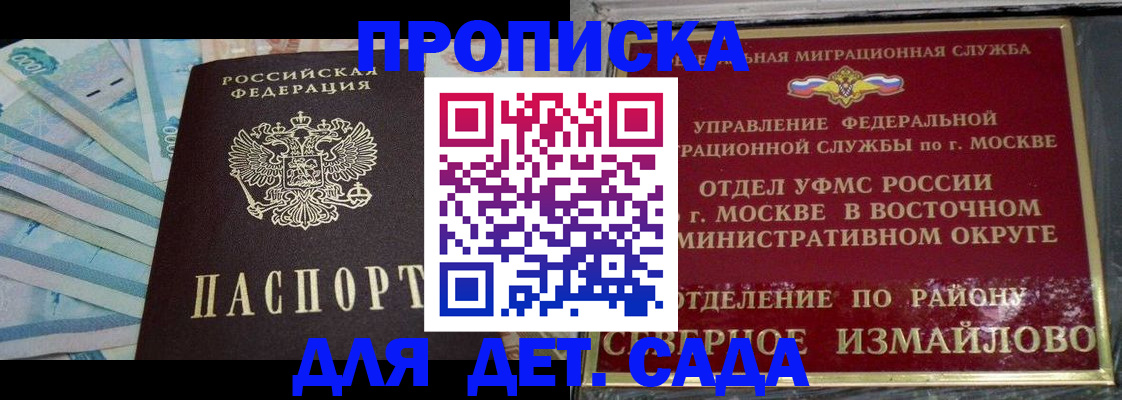 прописка для кредита в Тамбове